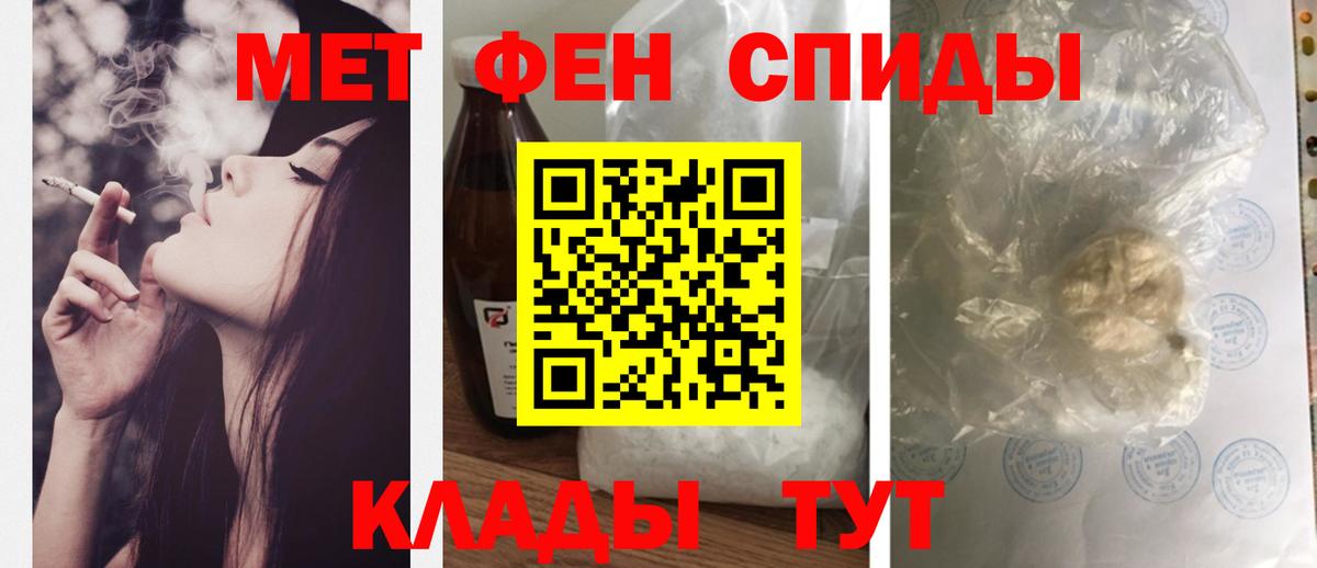 Амфетамин Розовый  Вход с VPN  мега tor  Кировск 
