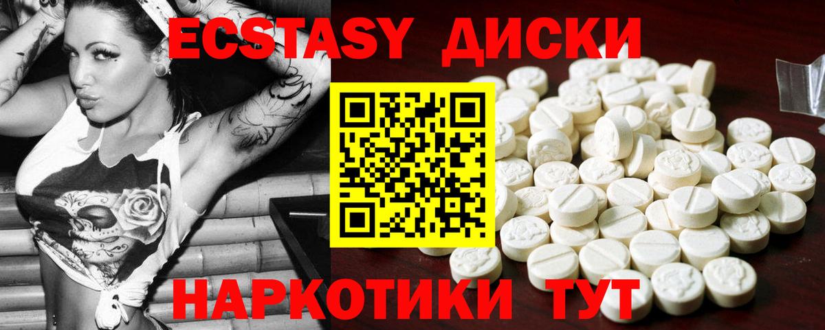 MEGA как зайти  Вход с VPN  где можно купить   Кировск  ЭКСТАЗИ ешки 