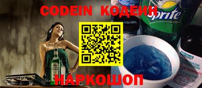 дживик Канаш