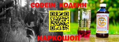 индика Кандалакша