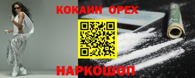 индика Кандалакша