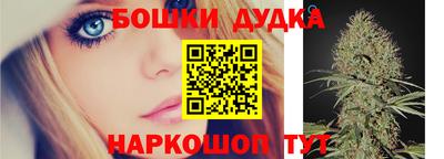 дживик Канаш