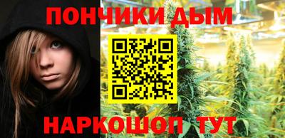 дживик Канаш
