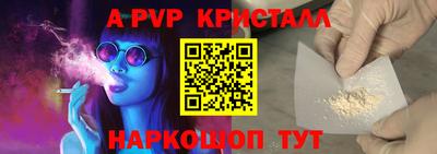 дживик Канаш