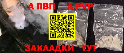 дживик Канаш