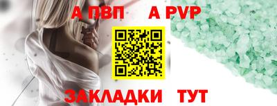 индика Кандалакша