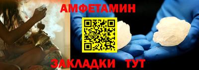 дживик Канаш