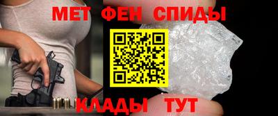 дживик Канаш