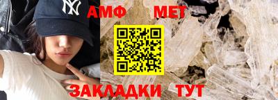 дживик Канаш