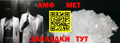 дживик Канаш