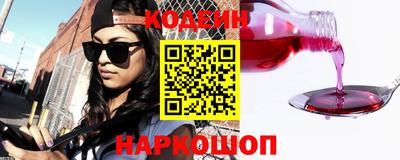 винт Камышлов