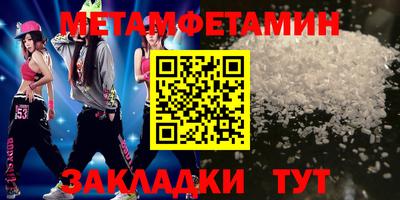 винт Камышлов