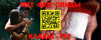 дживик Канаш