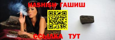дживик Канаш