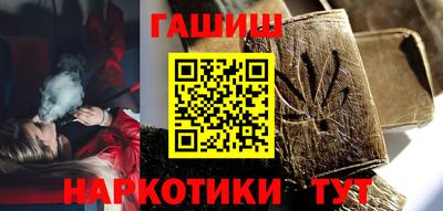 дживик Канаш