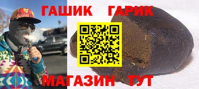 дживик Канаш