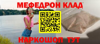 винт Камышлов