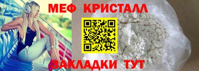 дживик Канаш