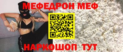 винт Камышлов