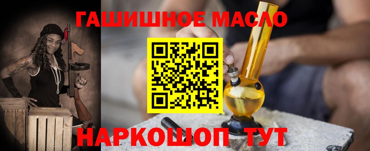 Дистиллят ТГК жижа Кировск