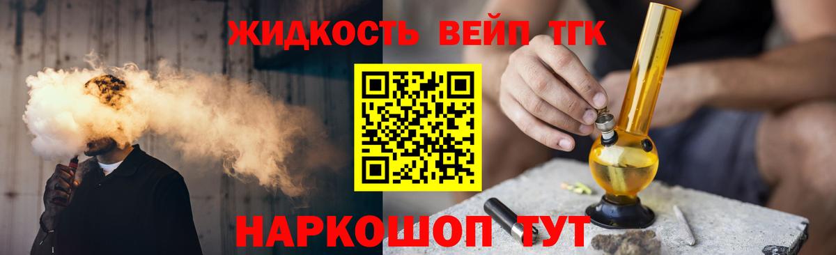 Кировск  МЕТАМФЕТАМИН  Меф   Амфетамин   ГАШ  Вход с VPN  COCAIN  A-PVP СК кристаллы  Марихуана 