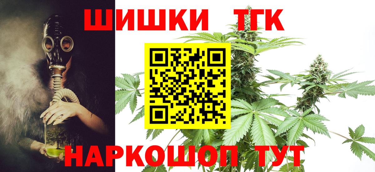 МАРИХУАНА план Кировск