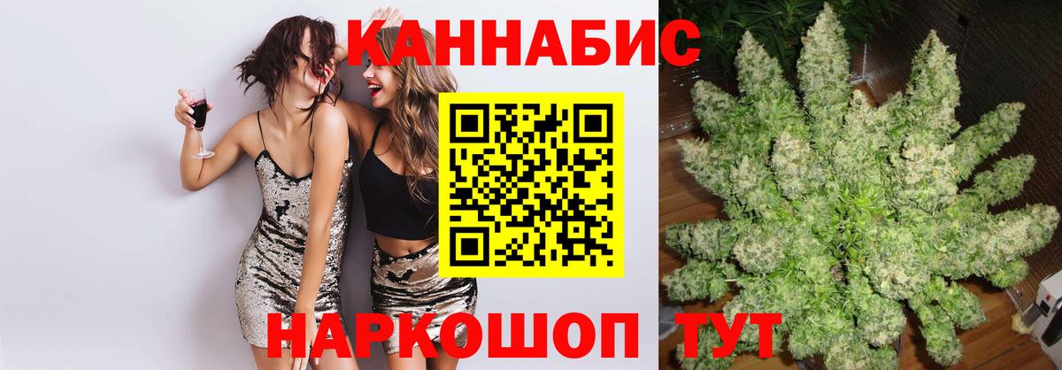 Кировск  Бошки марихуана AK-47  Шишки марихуана Ganja  Марихуана MAZAR  Вход с VPN  Бошки Шишки индика 